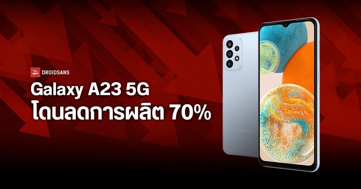 Samsung โชว์กำไรไตรมาส 2/2026 พุ่ง 19 เท่า รับอานิสงส์ตลาดชิป AI โตกระโดด