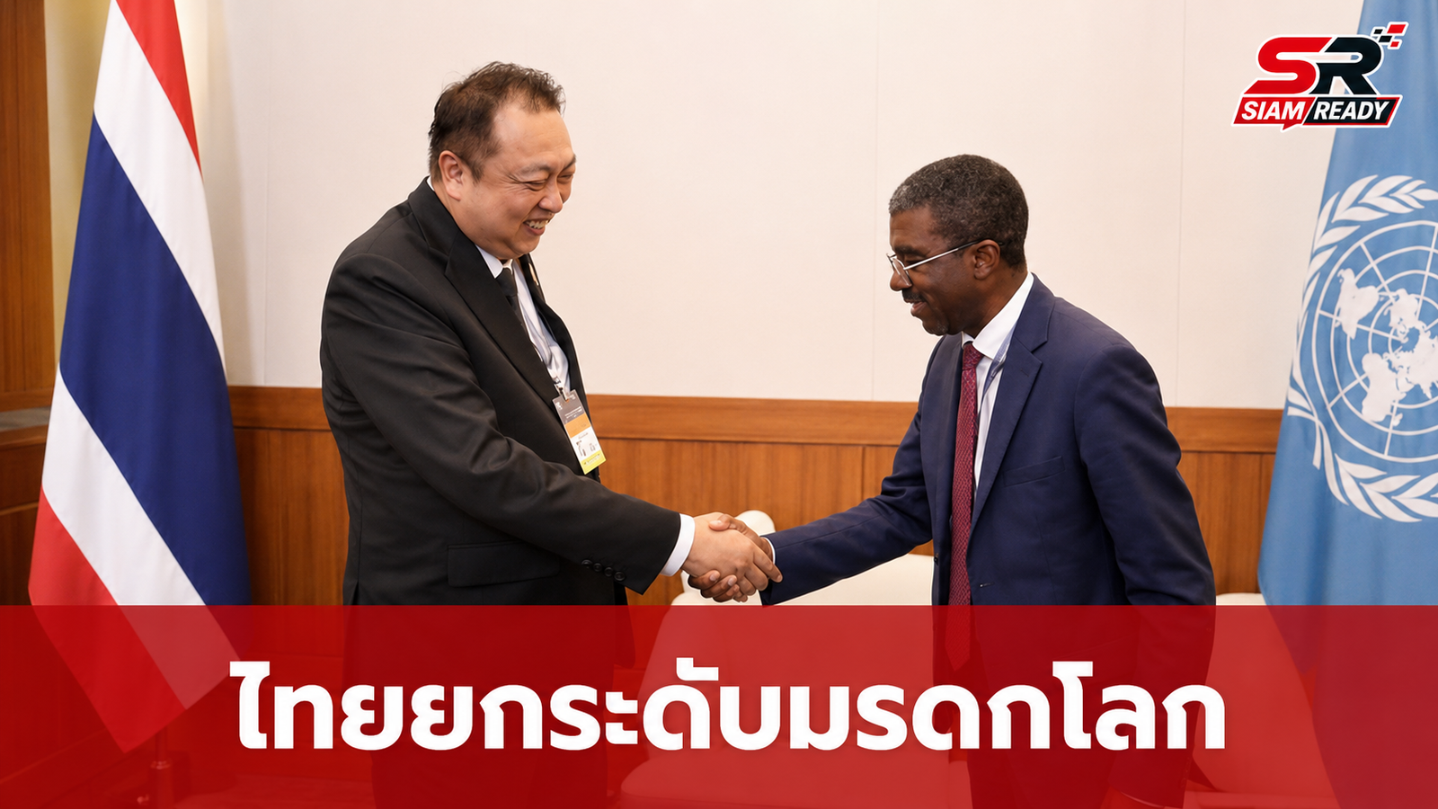 “สุชาติ” นำทีม ทส. ถกยูเนสโก เร่งเครื่องอนุรักษ์มรดกโลก ยกระดับบทบาทไทยสู่สากล