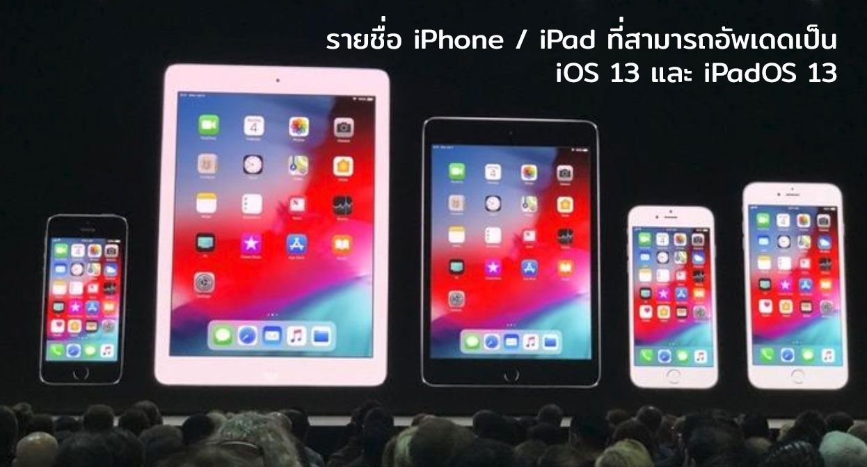 iPhone 18e จ่อใช้จอ 60Hz ต่อเนื่อง คาด Apple กั๊ก ProMotion ไว้ให้รุ่นเรือธง