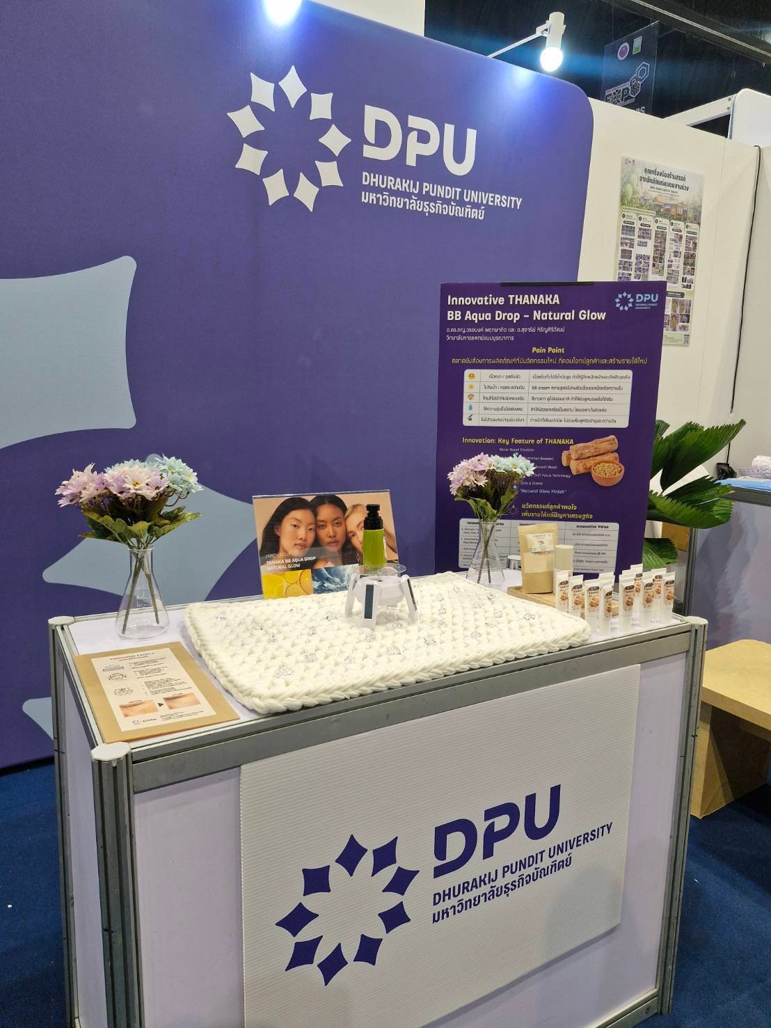 CIMw ผนึกกำลัง DPU โชว์นวัตกรรม BB Cream ต่อยอดโครงงานนักศึกษาในงานมหกรรมงานวิจัยแห่งชาติ 2569