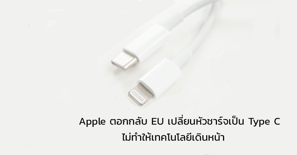 EU สั่งปรับ AliExpress 2.1 หมื่นล้าน ฐานปล่อยวางขายสินค้าปลอมและของผิดกฎหมาย