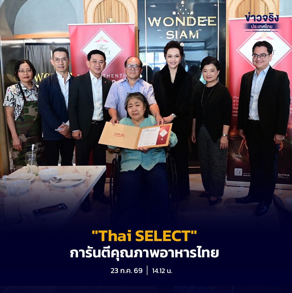 “ศุภจี” ลงพื้นที่นิวยอร์ก ชูตรา Thai SELECT ยกระดับอาหารไทยสู่เวทีโลก