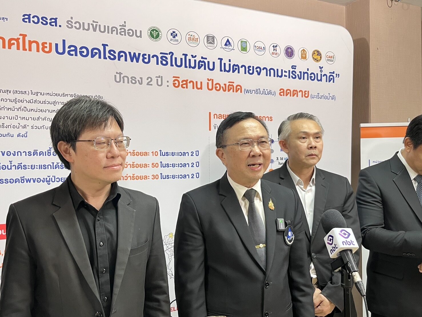 สธ. แจงปมตรวจพบพยาธิใบไม้ตับในนิสิต ยันเป็นแค่การคัดกรอง ย้ำต้องตรวจซ้ำเพื่อความแม่นยำ