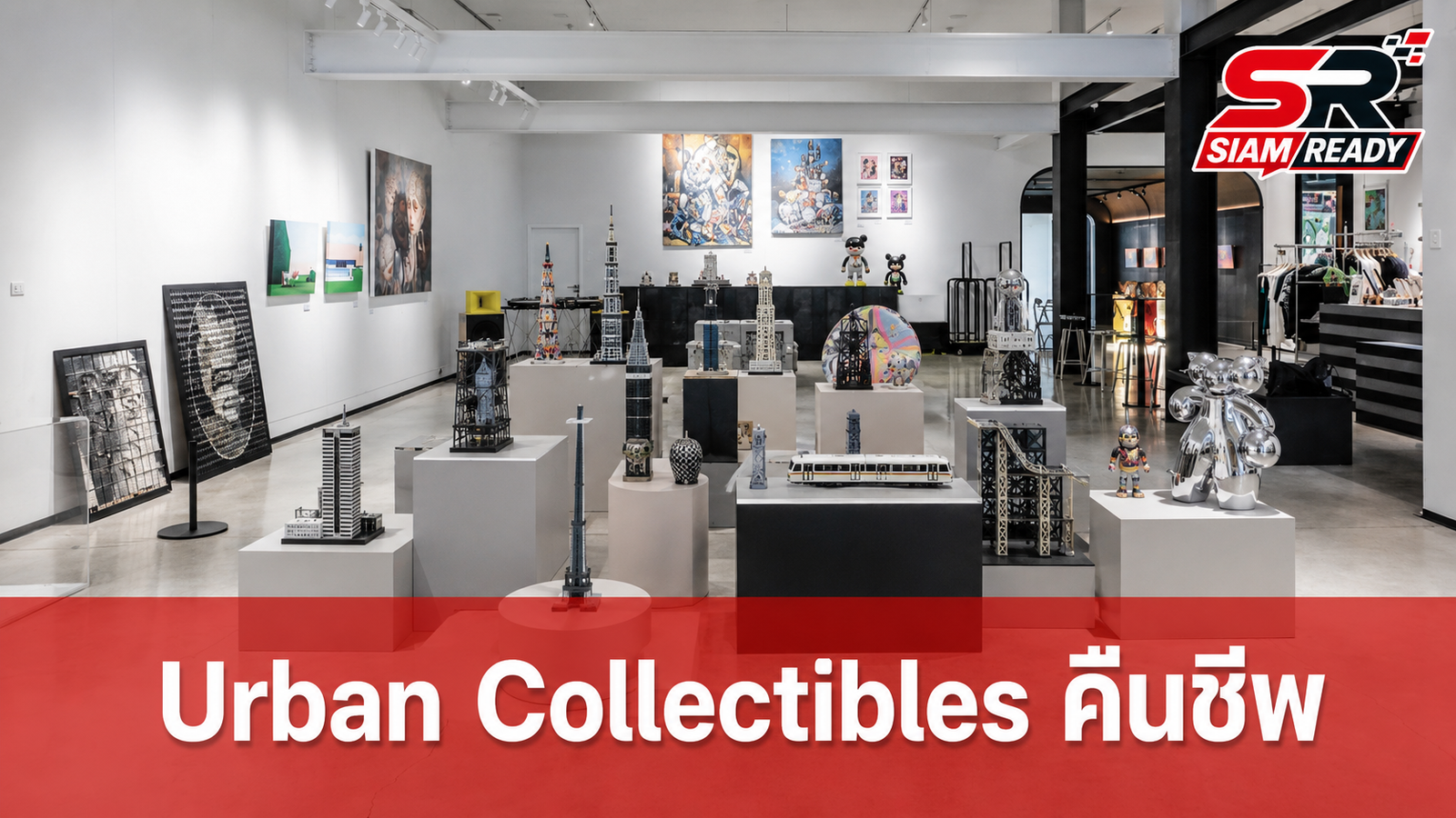 Urban Collectibles หวนคืนวงการอีกครั้งในธีม 'MOVING CITY' สะท้อนการเปลี่ยนแปลงของเมือง
