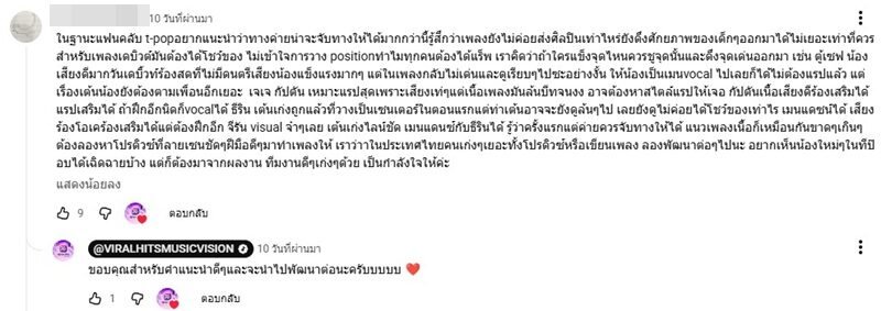 QENRYX บอยกรุ๊ปน้องใหม่มาแรง! เพลงเดบิวต์ “ขอจีบได้ไหม” ทะลุ 1.3 ล้านวิวใน 11 วัน