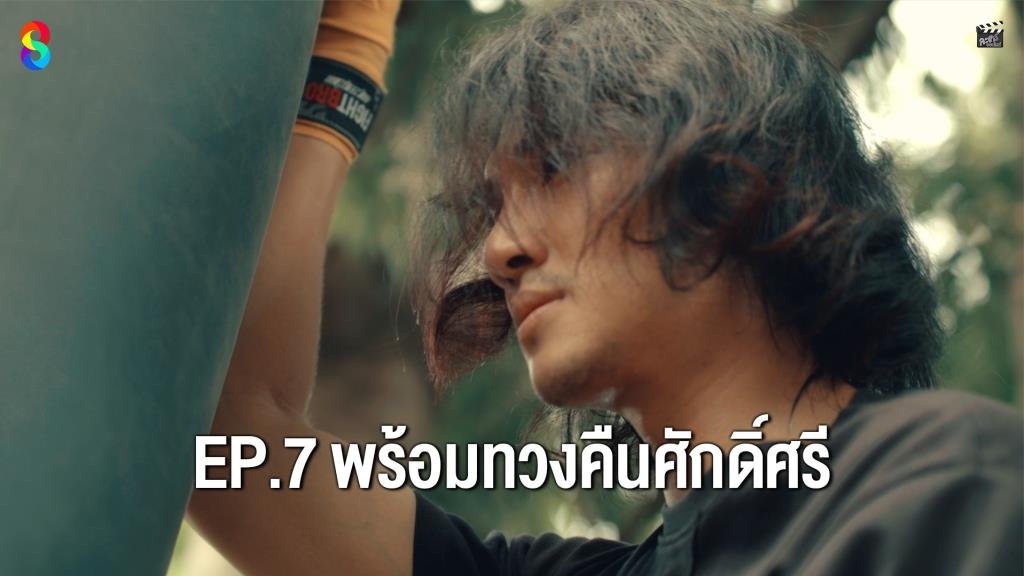 “ไป่ ทาคน” งานเข้า! เจอข้อหาล้มมวยพ่วงมรสุมชีวิตนอกสังเวียน