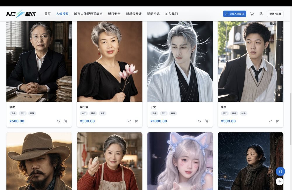จีนผุดธุรกิจใหม่ 'ขายใบหน้า' ให้ AI สร้างรายได้หลักหมื่น แลกความเสี่ยงที่ต้องระวัง