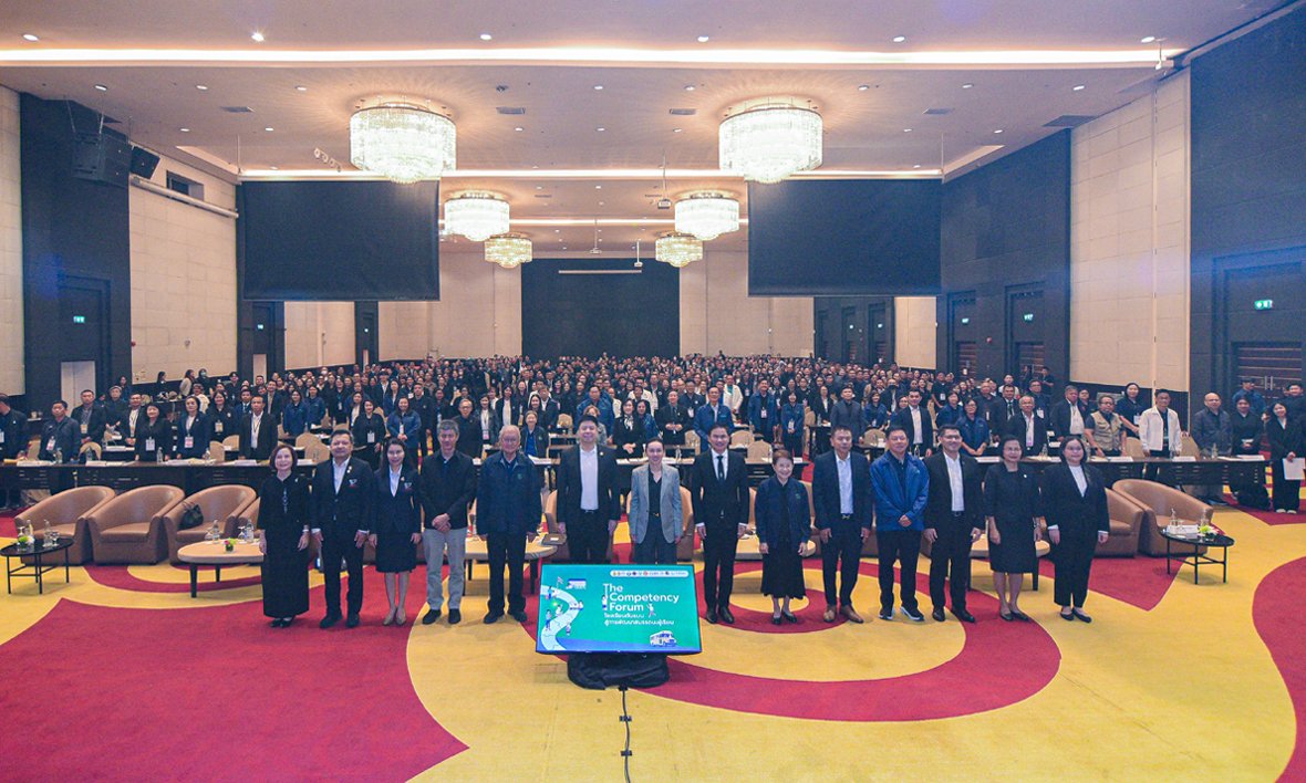 มธบ. ผนึกกำลังขับเคลื่อน TSQM ยกระดับสมรรถนะผู้เรียนไทยในงาน The Competency Forum