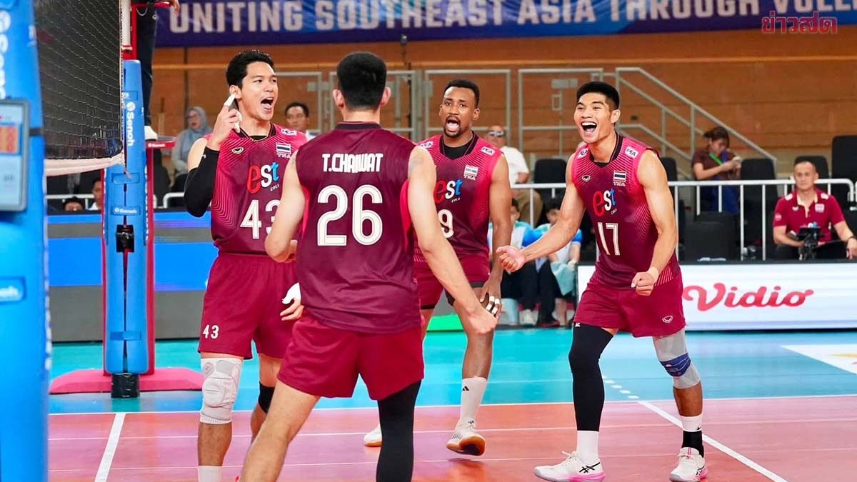 วอลเลย์บอลหนุ่มไทยพลิกนรก! แซงดับเวียดนาม 3-2 เซ็ต คว้าแชมป์กลุ่มศึก SEA V Cup