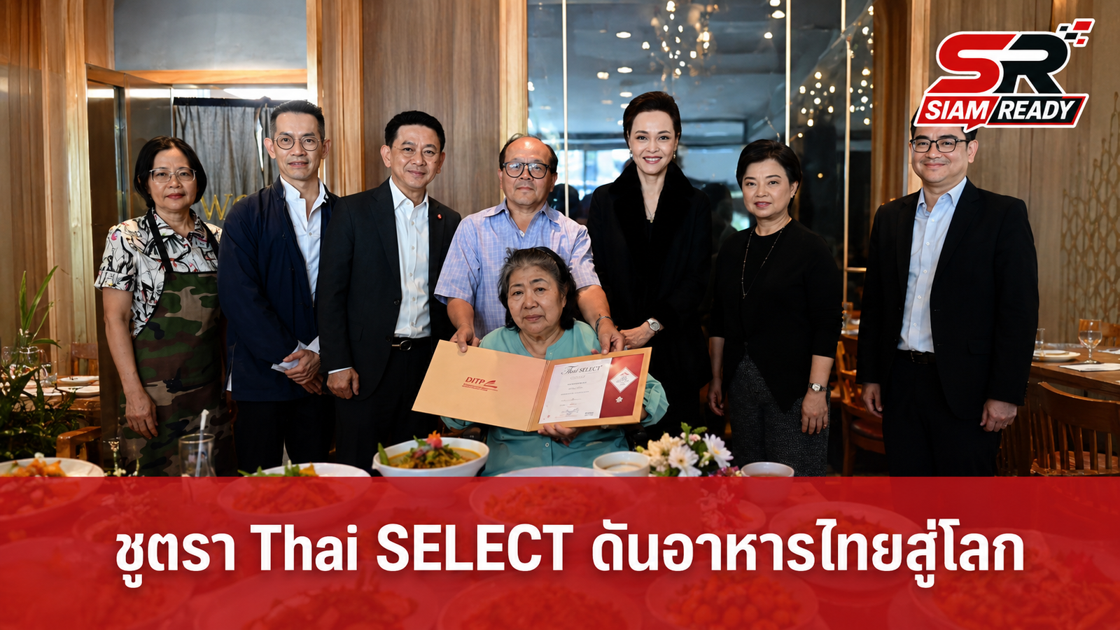 “ศุภจี” ลงพื้นที่นิวยอร์ก ชูตรา Thai SELECT ยกระดับอาหารไทยสู่เวทีโลก