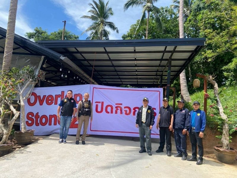 สั่งลุย! ยึด 'โอเวอร์แลปสโตน 2' รุกป่าเกาะสมุยกว่า 4 ไร่