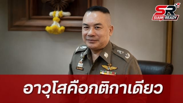 เพื่อนร่วมรุ่น 'พล.ต.อ.นิรันดร' เผย 'อาวุโส' คือกติกาเดียวของผู้ไร้เส้นสาย