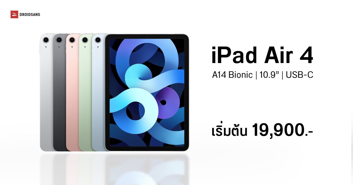 MediaTek ปรับทัพชิปเรือธง! เตรียมแตกไลน์ Dimensity 9600 เป็น 3 รุ่นย่อย