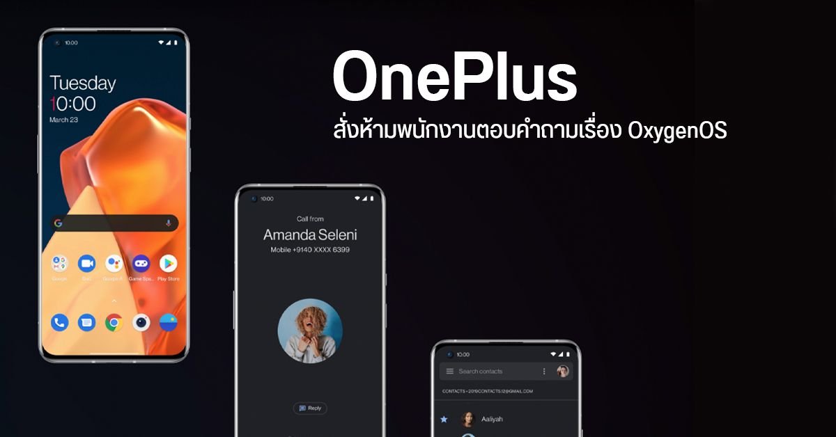 OPPO A7 Pro เตรียมเปิดตัว 11 ก.ย. นี้ ชูจุดเด่นแบตเตอรี่อึด 8,000mAh พร้อมมาตรฐานกันน้ำ IP69K