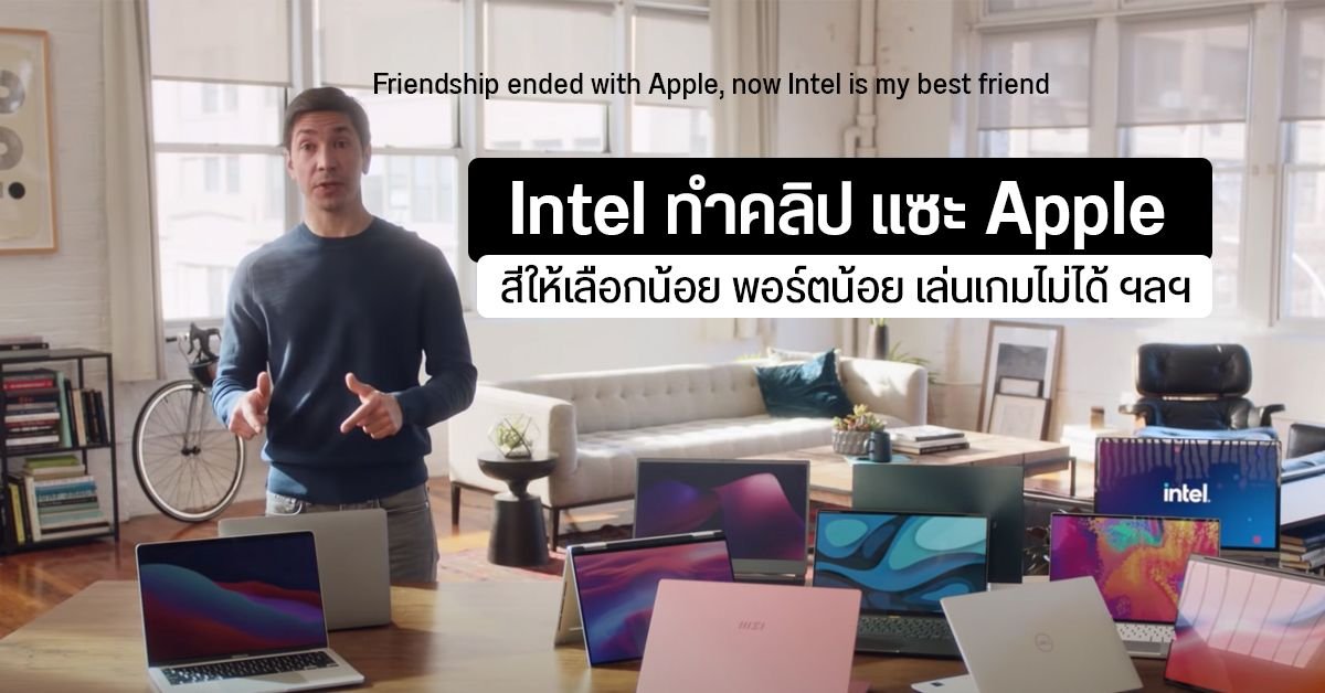 10 เรื่องควรรู้สำหรับมือใหม่ ย้ายจาก Windows สู่ MacBook ให้ใช้งานคล่องตั้งแต่วันแรก