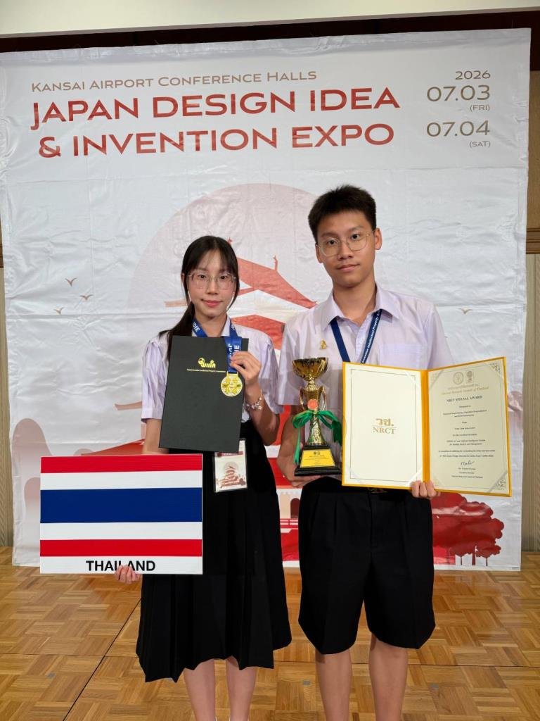 นวัตกรไทยสร้างชื่อระดับโลก คว้าเหรียญทอง AI จากเวที JDIE 2026 ที่ญี่ปุ่น