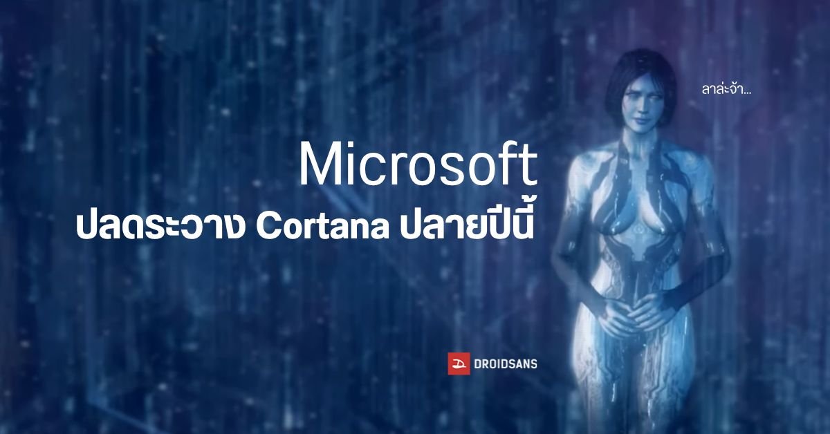 Microsoft ยกระดับความปลอดภัย เตรียมใช้ TPM สกัดเซิร์ฟเวอร์ KMS เถื่อน