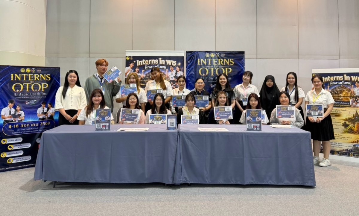 คณะศิลปศาสตร์ DPU บูรณาการการเรียนรู้ ส่งนักศึกษาล่ามอาสาหนุนผู้ประกอบการ OTOP สู่ตลาดโลก