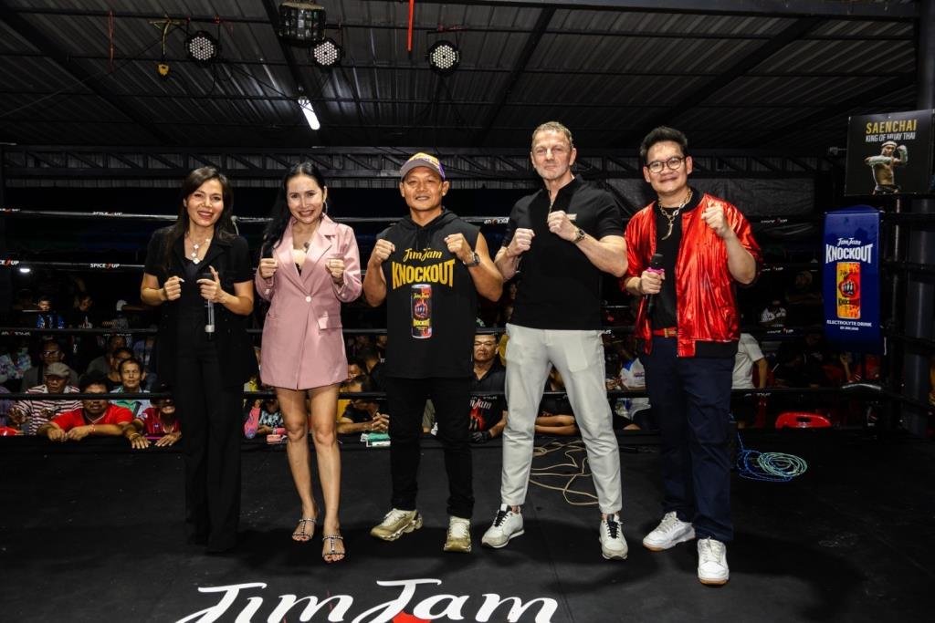 จิ้มแจ่มบ็อกซิ่งเปิดศึก Knockout ค้นหาดาวรุ่งมุ่งสู่เวทีระดับโลก พร้อมหนุนทุนการศึกษา