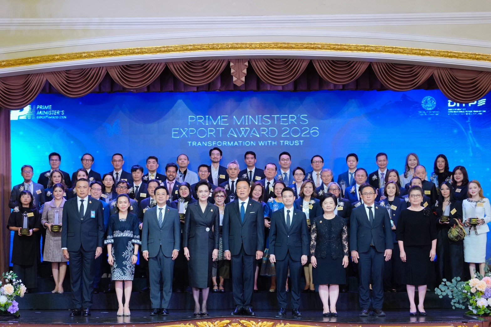 นายกฯ อนุทิน ชาญวีรกูล เป็นประธานมอบรางวัล Prime Minister’s Export Award ประจำปี 2569