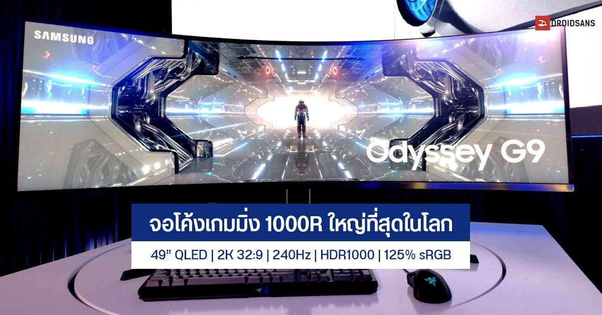 Samsung ซุ่มพัฒนาหูฟังครอบหูพรีเมียม โค้ดเนม Galaxy H1 เตรียมท้าชนคู่แข่งปี 2027