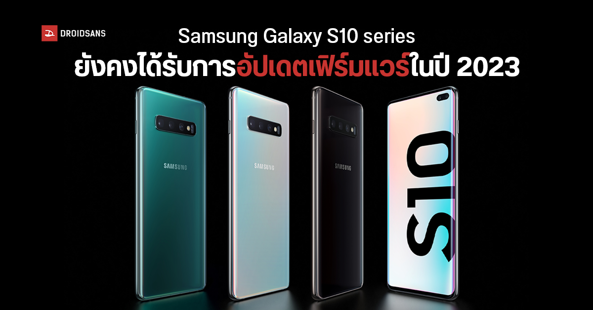 เผยโฉม One UI 9.5 บน Galaxy S26 อัปเกรดฟีเจอร์กล้องและแอนิเมชันใหม่ลื่นไหลกว่าเดิม