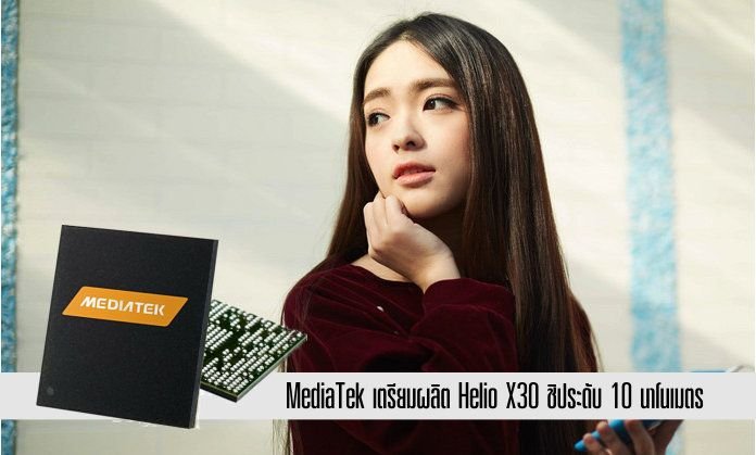 แอนดรอยด์ไทยเตรียมบล็อกแอปไม่ยืนยันตัวตน เริ่ม 30 ก.ย. 2026 นี้