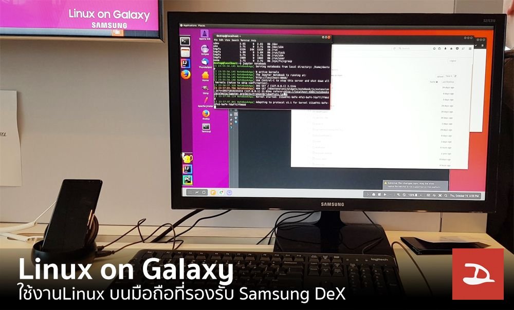 เผยโฉม One UI 9.5 บน Galaxy S26 อัปเกรดฟีเจอร์กล้องและแอนิเมชันใหม่ลื่นไหลกว่าเดิม