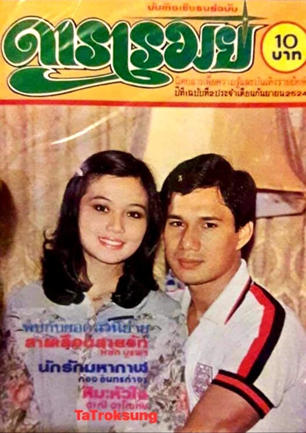 ไก่ ปริศนา อดีตนางเอกดัง เปิดใจสู้มะเร็งระยะ 4 ลุกลามกระดูกและปอด