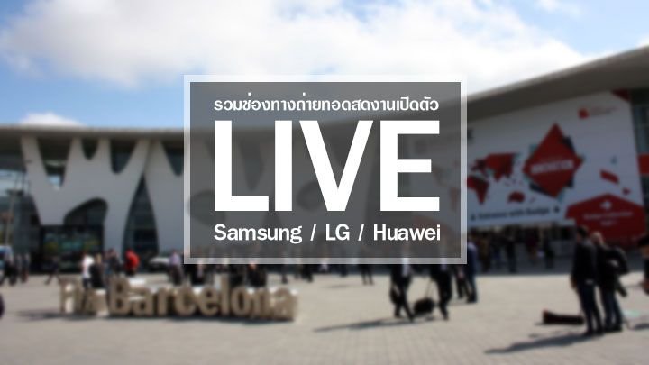 Samsung เปิดตัวเซนเซอร์กล้อง 200MP รุ่นใหม่ ISOCELL HPC ยกระดับการถ่ายวิดีโอและ HDR