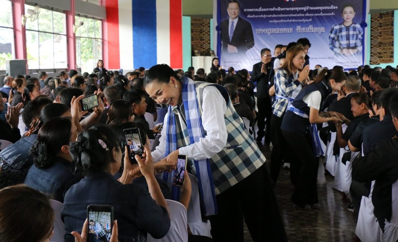 สุขสมรวย ลงพื้นที่กาฬสินธุ์ เผยข่าวดีโครงการ SML พลัส หนุนงบฯ กว่า 400 ล้านบาท