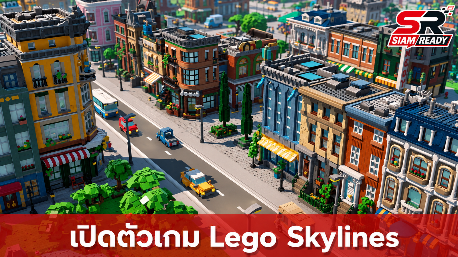 Paradox Interactive เปิดตัว Lego Skylines เกมสร้างเมืองในรูปแบบตัวต่อสุดคลาสสิก