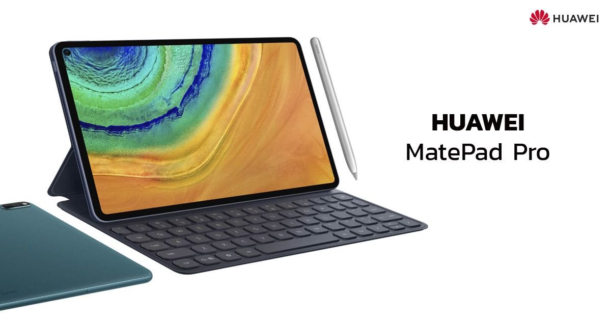 HUAWEI เปิดตัว MatePad Pro (2026) แท็บเล็ตเรือธงดีไซน์บางเฉียบ 4.7 มม. จอ 3K OLED