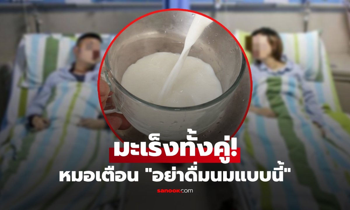 ปู กนกวรรณ ช็อกพบกรมธรรม์ปริศนาปี 42 ระบุชื่อบุตรชายในรถเด๋อ