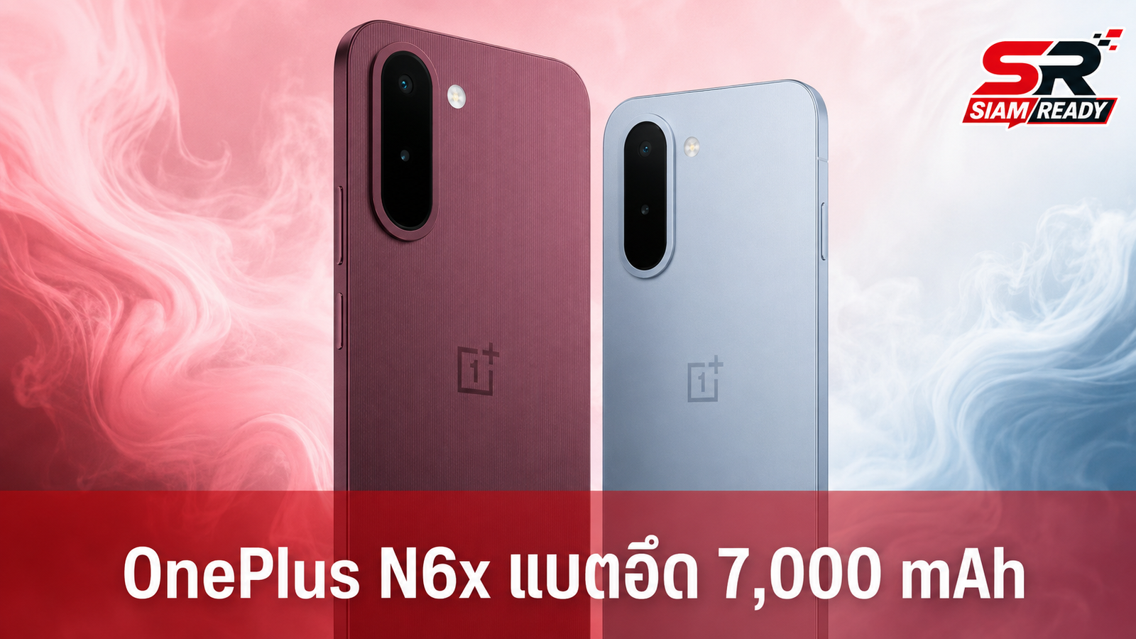 OnePlus เปิดตัว N6x มือถือรุ่นเริ่มต้น แบตอึด 7,000 mAh ชิป Dimensity 6360 Apex