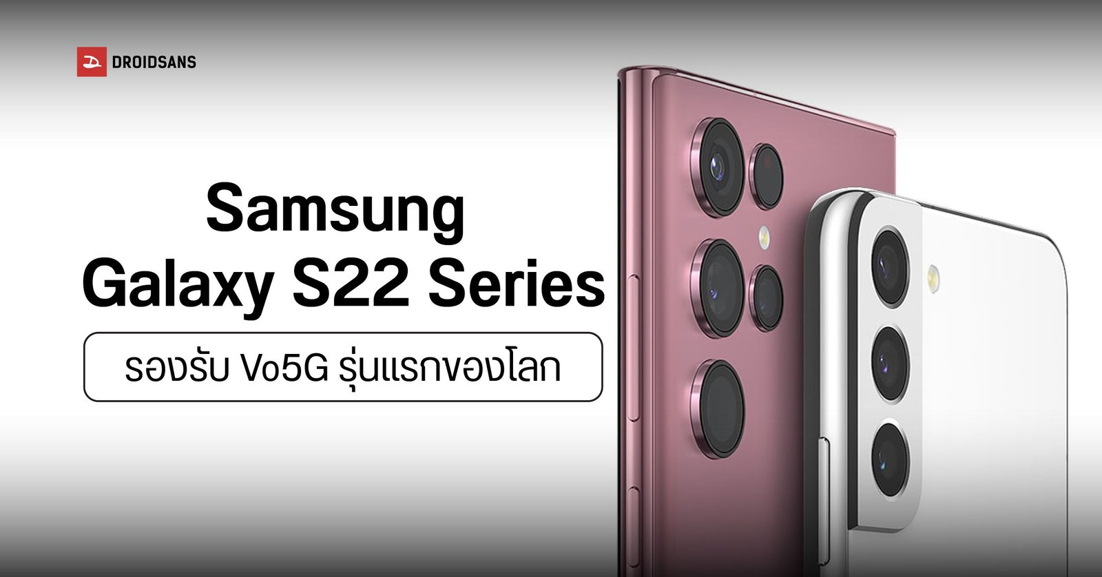 Samsung ยัน Galaxy S26 Ultra จอแดงแก้ได้ด้วยซอฟต์แวร์ เตรียมปล่อยอัปเดตเร็วๆ นี้