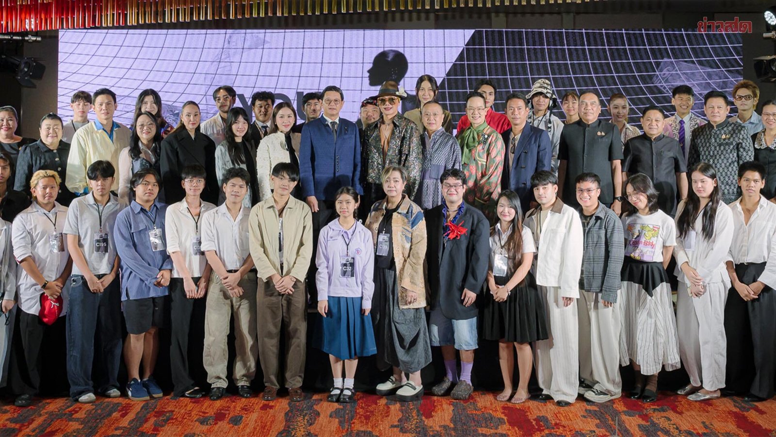 กรมการพัฒนาชุมชน เปิดเวทีเฟ้นหานักออกแบบรุ่นใหม่ ปลุกกระแสผ้าไทยให้ทันสมัยปี 2569