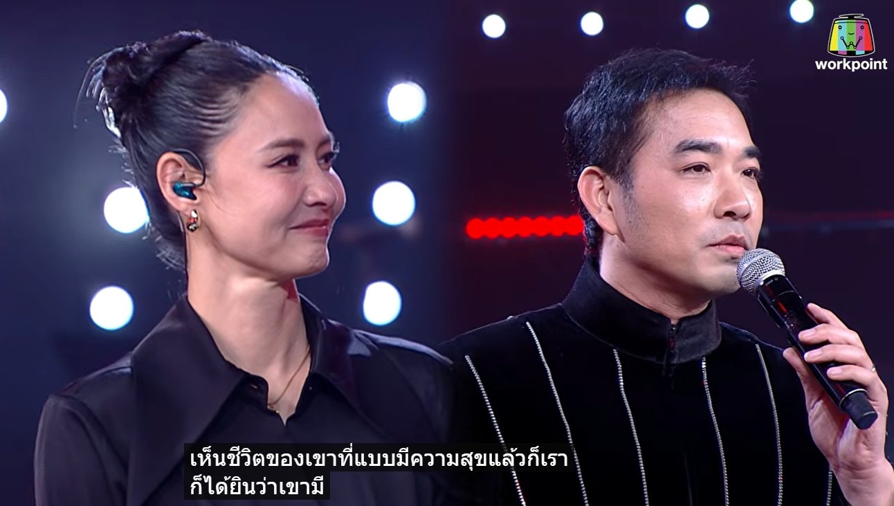 ครูก้อยเปิดใจ หลังเห็น เจมส์ เรืองศักดิ์ โคจรมาเจอ เอ๊ะ ศศิกานต์ ในรายการดัง