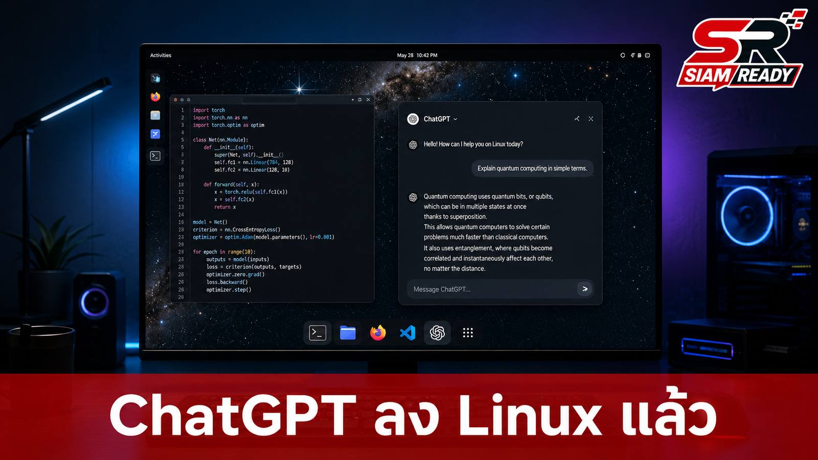 OpenAI เปิดตัว ChatGPT บน Linux อย่างเป็นทางการในเวอร์ชันพรีวิว