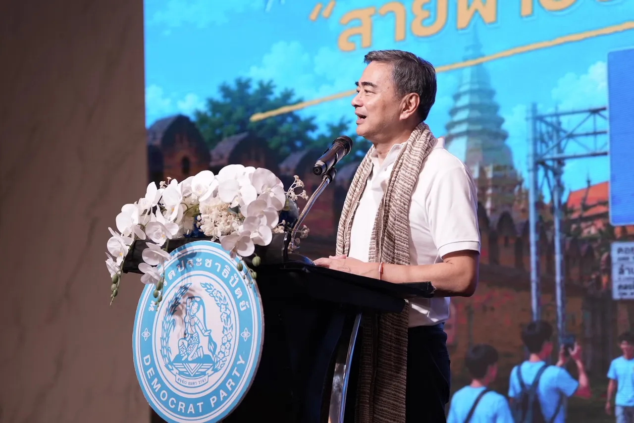 อภิสิทธิ์ เวชชาชีวะ ลุยภาคเหนือ เปิดงาน 'สายฟ้าฮ่วมใจ ฮอมแฮงเมืองเหนือ' ชูภารกิจกู้ศรัทธา ปชป.