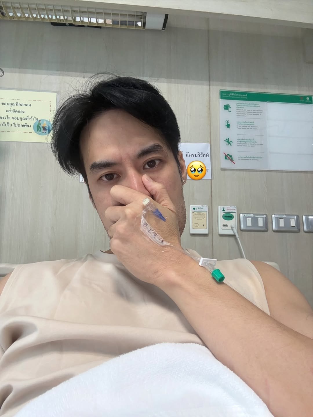 แฟนคลับส่งกำลังใจ 'บอย ปกรณ์' แอดมิทโรงพยาบาลอีกรอบหลังฉลองวันเกิด