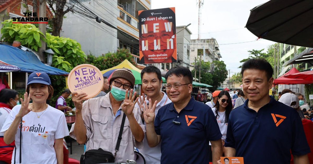 เดชรัตน์ ผนึก สส.พรรคประชาชน ลุยตลาดประชานิเวศน์ 3 ชู 20 นโยบายพลิกโฉมนนทบุรี