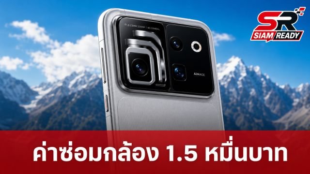 เปิดค่าซ่อม HONOR Robot Phone กล้องกิมบอล 200MP พุ่งแตะ 1.5 หมื่นบาท