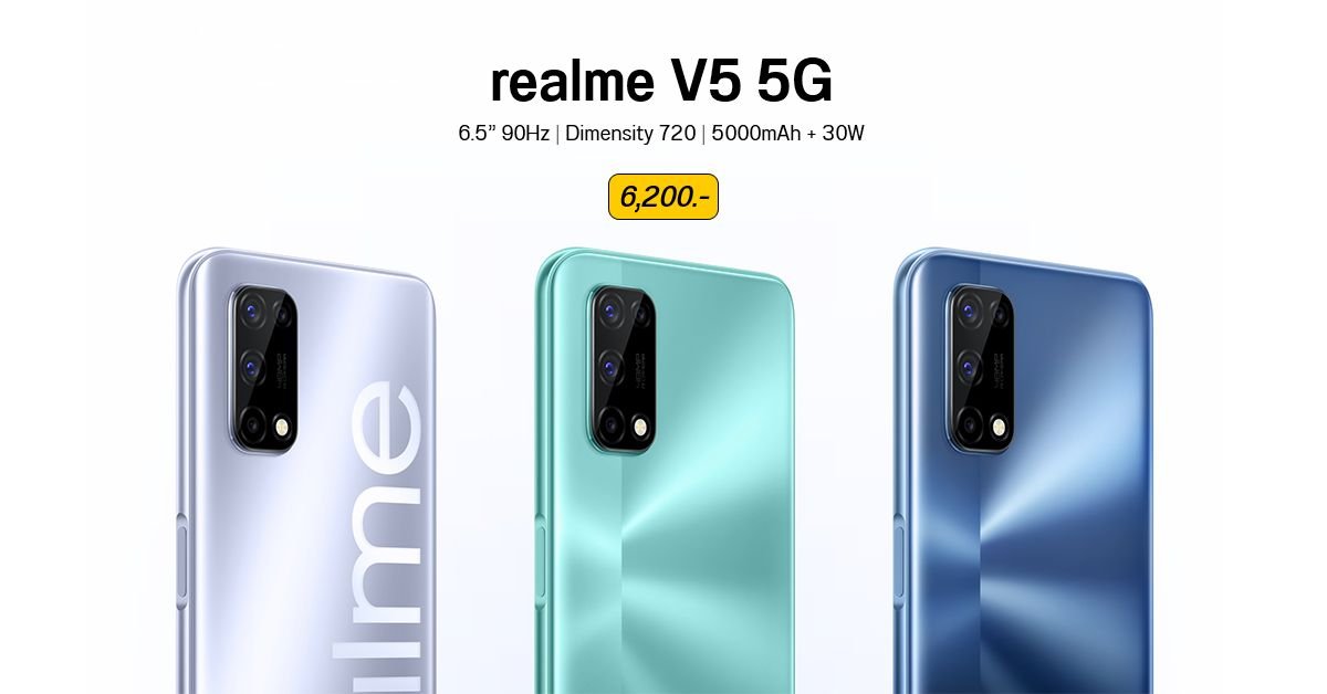 หลุดสเปค realme 17 Pro+ จ่ออัปเกรดแบตเตอรี่ 8,000mAh พร้อมกล้อง 200MP เน้นตลาดโลก