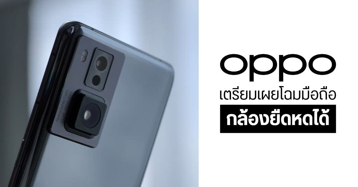 TECNO จับมือ Tonino Lamborghini เปิดตัว POVA 8 Pro 5G รุ่นพิเศษดีไซน์สปอร์ตจัดเต็ม