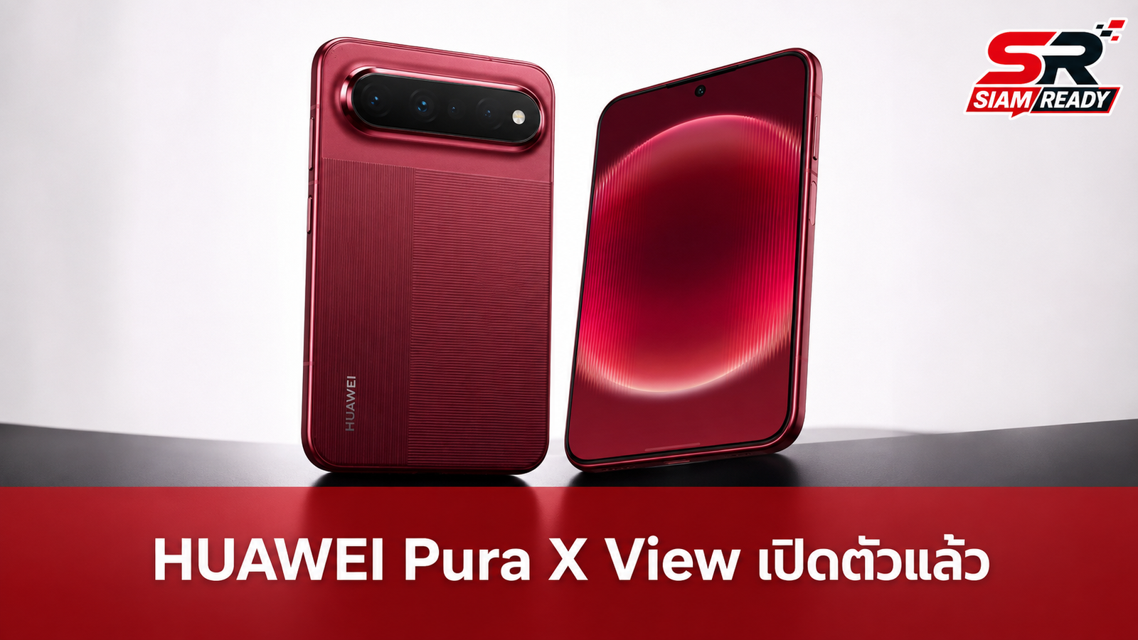 HUAWEI เปิดตัว Pura X View มือถือจอ 16:9.5 รุ่นแรก แบตอึด 7,000mAh