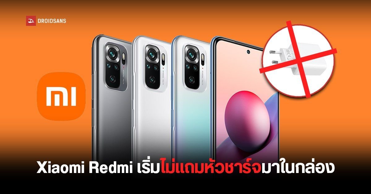 เปิดสเปคหลุด REDMI Turbo 6 Max จอ 7 นิ้ว แบตอึด 10,000mAh เตรียมรีแบรนด์ขายทั่วโลก
