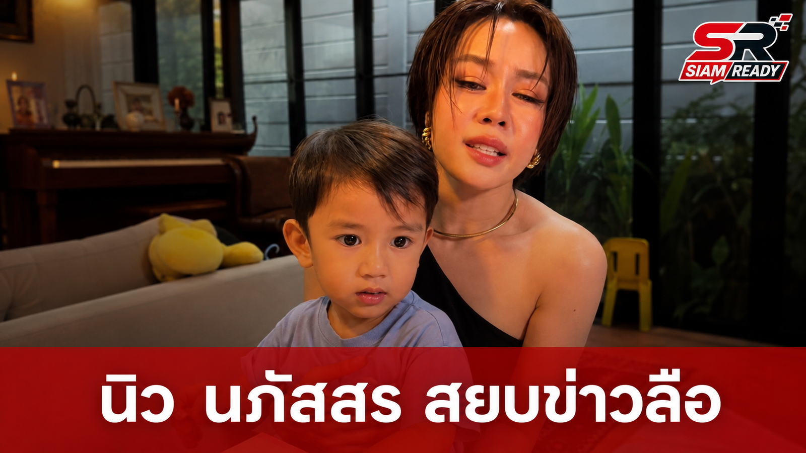 นิว นภัสสร สยบข่าวลือ! ยันโพสต์คลิปร้องเพลงปกติ ไม่เกี่ยวกับกระแสข่าวสามี