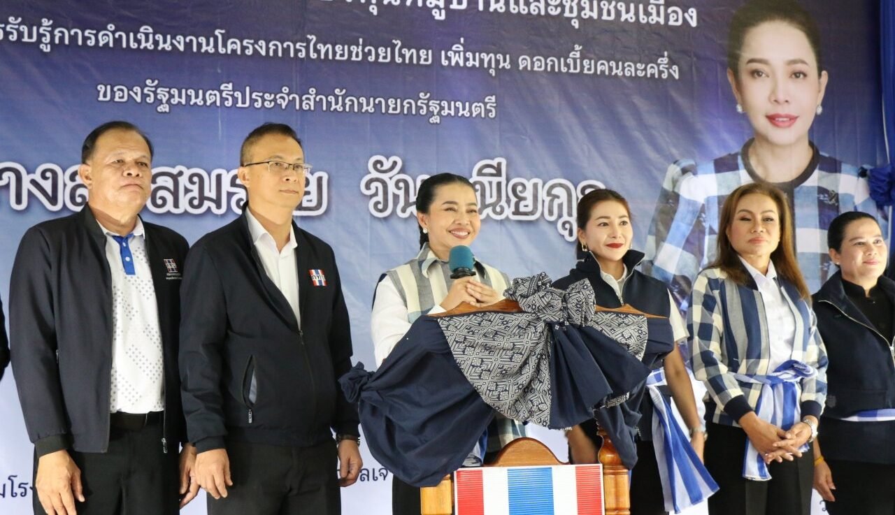 สุขสมรวย ลงพื้นที่กาฬสินธุ์ เผยข่าวดีโครงการ SML พลัส หนุนงบฯ กว่า 400 ล้านบาท