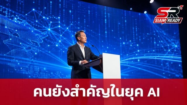 รัฐมนตรีไอซีทีสิงคโปร์ย้ำ คนยังต้องเก่งเทคนิคแม้มี AI ช่วยงาน